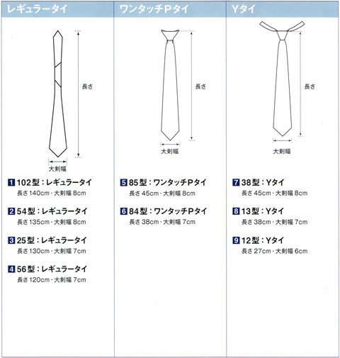 ネクタイ＆リボン/絹交織細ジンメストライプ